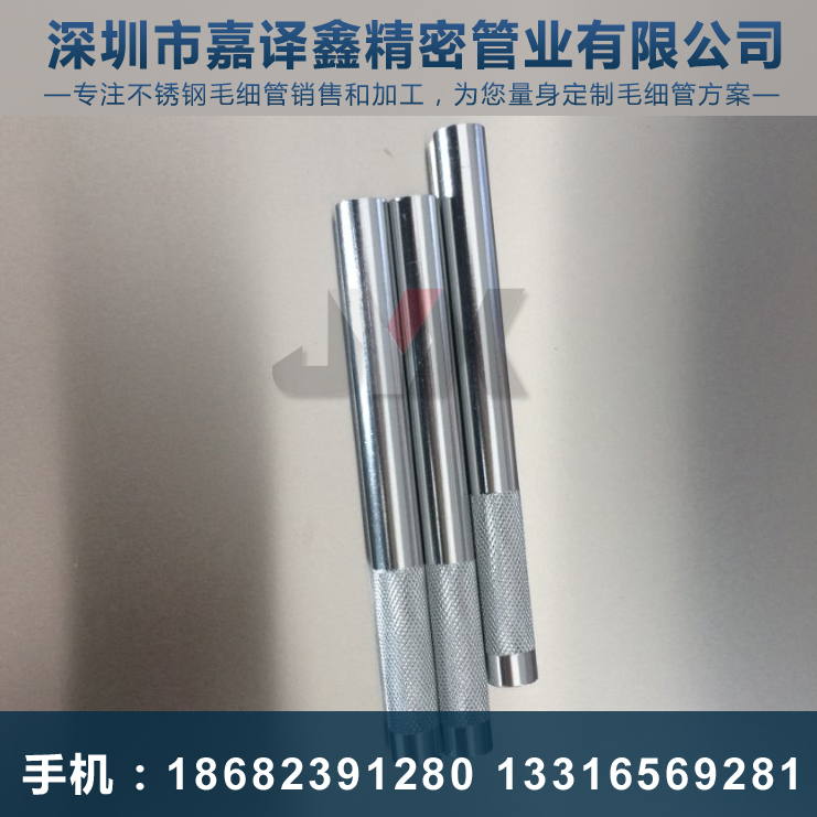 車床不銹鋼毛細(xì)管件